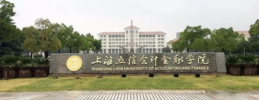 上海立信会计金融学院 vDisk 云桌面部署，约 5000 点位