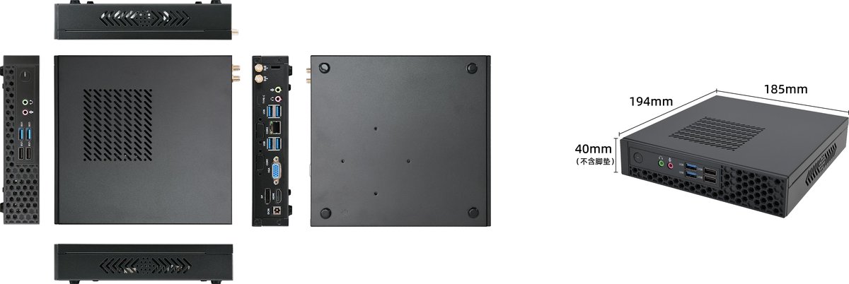 商用主机六面视图：前置双 USB3.0、双 USB2.0、麦克风与耳机接口，后置 HDMI、VGA、DP、千兆网口与串口