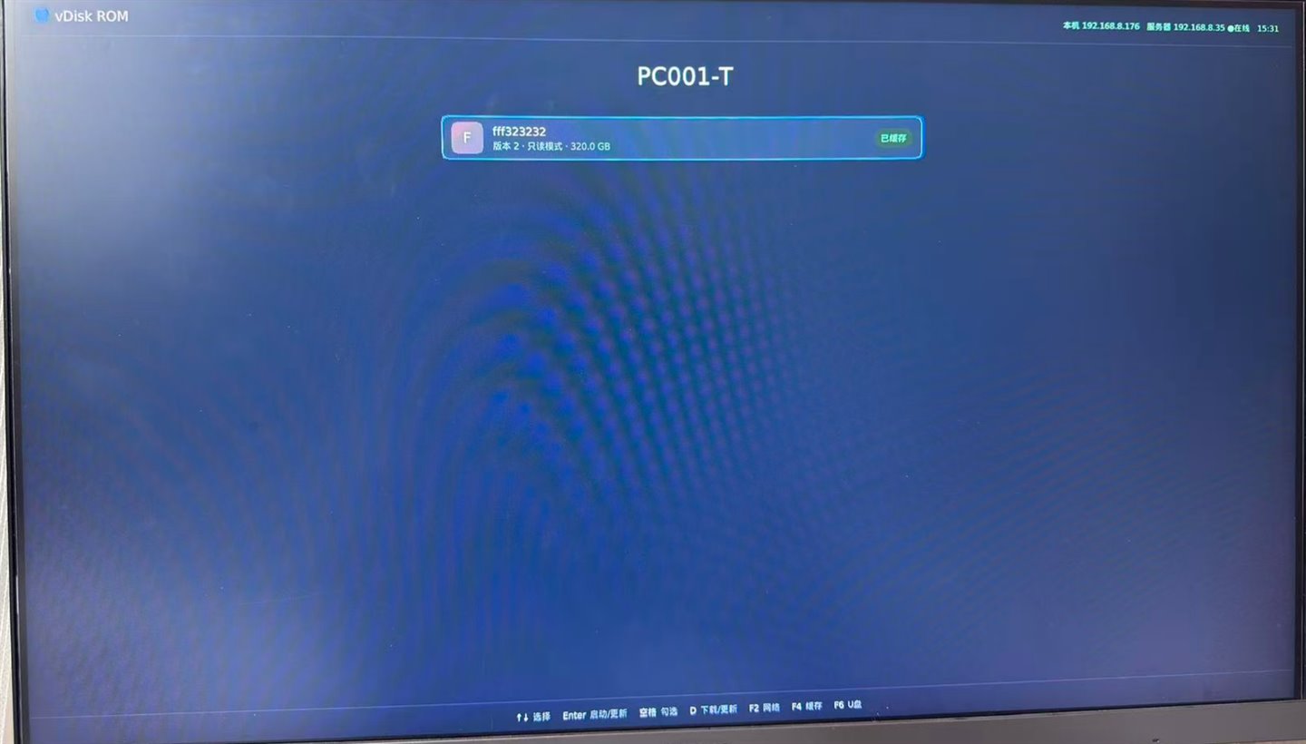 يعرض ROM الإقلاع الرسومي من vDisk قائمة سطح المكتب وحالة بطاقة الشبكة / الخادم فور التشغيل؛ بإقلاع EFI ووضع القراءة فقط، تنضم أطراف Xinchuang إلى سطح المكتب السحابي فور تشغيلها.
