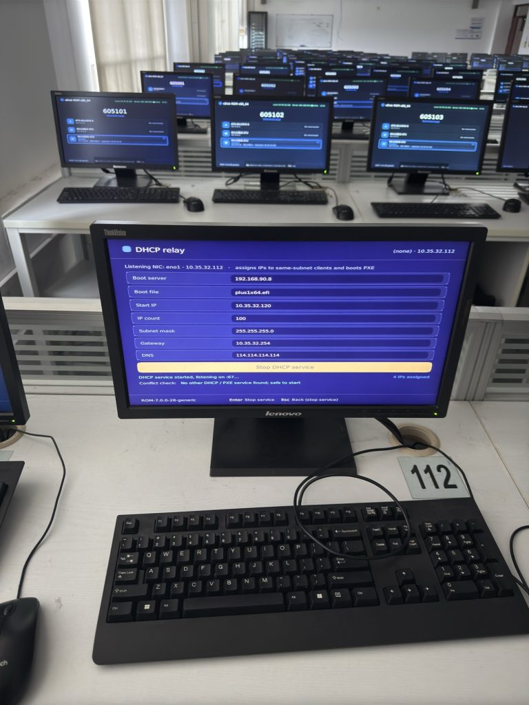 成功案例现场照片