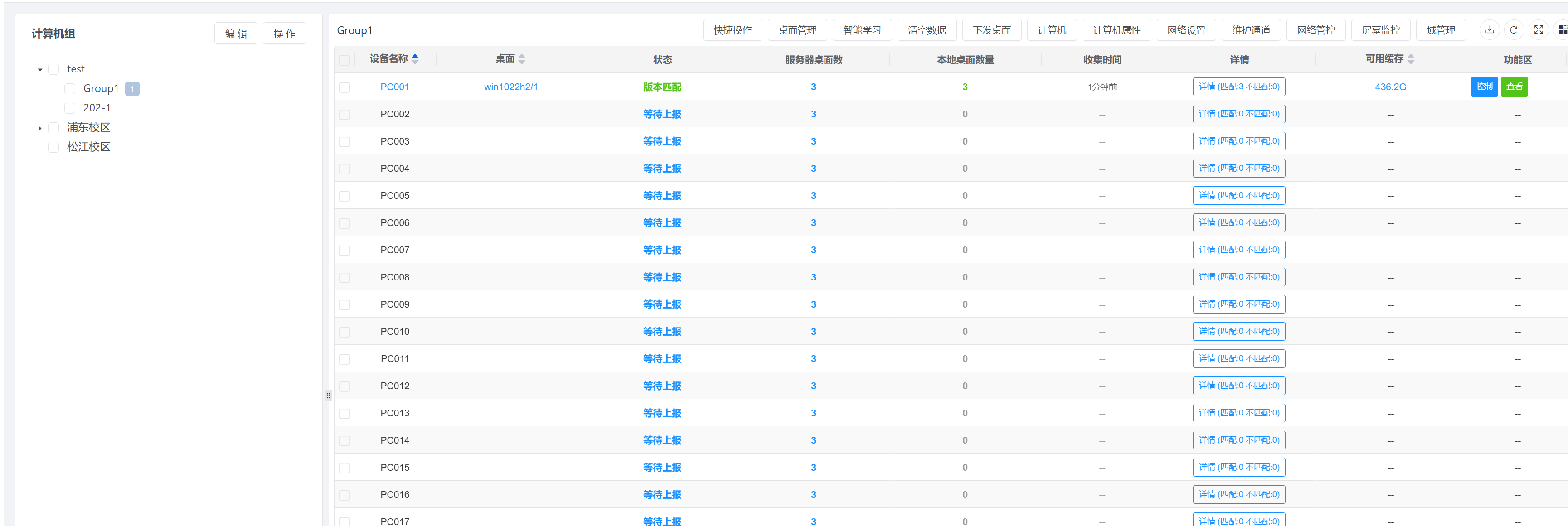 Windows环境下VHDX异常断电日志重放行为解析